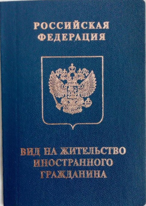Сделать Фото На Паспорт Калуга